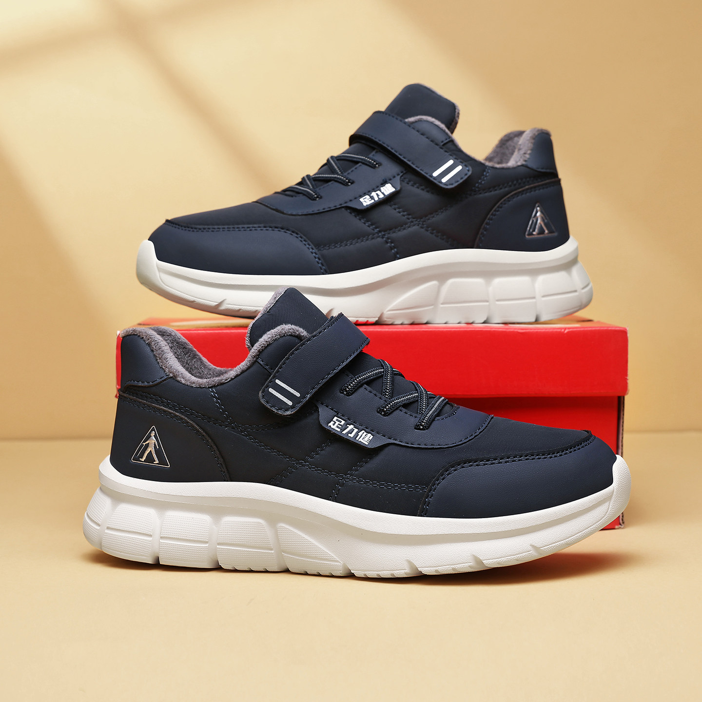 足力健旗舰店老人鞋官方正品冬季加绒加厚爸爸舒适皮面散步棉鞋男,淘宝优惠券,粉丝福利购,淘宝优惠卷