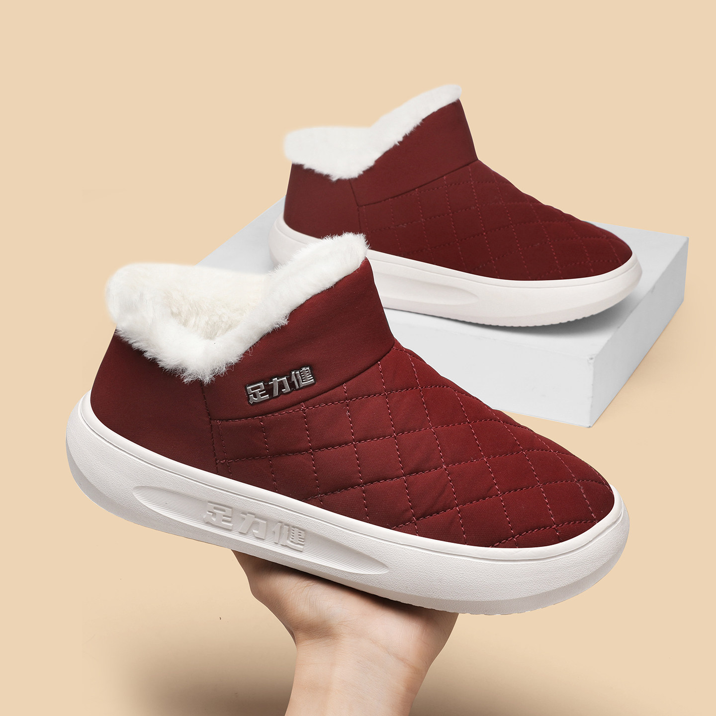 足力健官方旗舰店老人鞋妈妈冬季加绒保暖棉鞋软底轻便雪地靴女款,淘宝优惠券,粉丝福利购,淘宝优惠卷