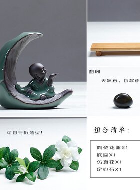 禅意小和尚陶瓷艺术品摆件居家送礼茶几办公室桌面装饰木工艺花瓶
