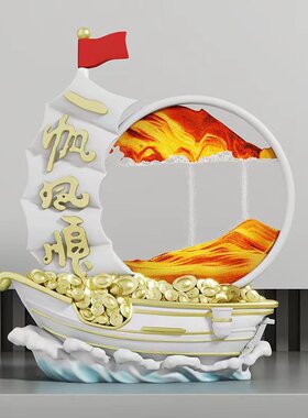 现代一帆风顺流沙画摆件客厅酒柜电视柜书柜家居乔迁新居装饰品