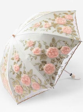 二折双层绣花伞防晒防紫外线遮阳伞蕾丝刺绣伞公主女神晴雨两用