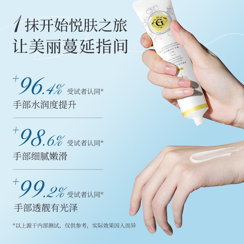 格安瑞倍润臻养补水护手霜保湿滋润秋冬防干燥防干裂清香不油腻A1