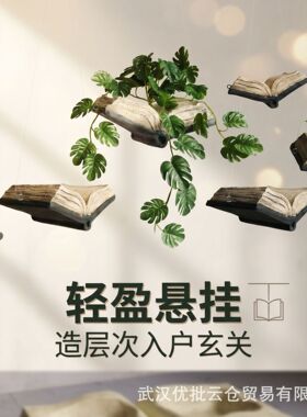 悬挂创意书本造型摆件景区网红打卡雕塑商场橱窗艺术摆件简约现代