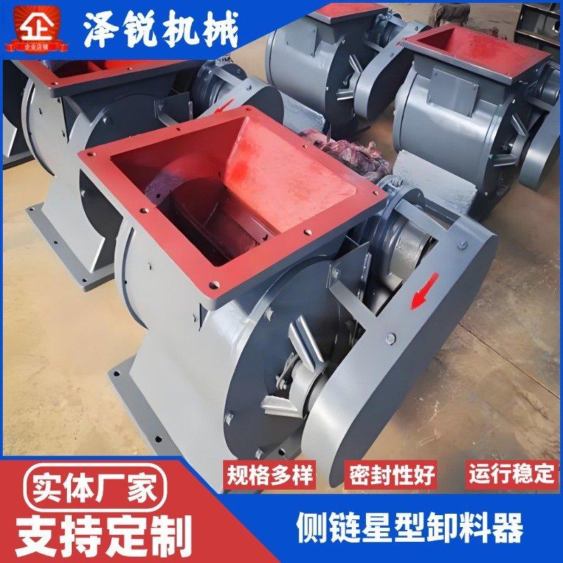 星型卸料器卸灰阀排灰阀旋转阀均匀下料碳钢铸铁不锈钢方口圆口,淘宝优惠券,粉丝福利购,淘宝优惠卷