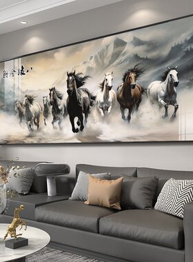 大气八骏图晶瓷画马到成功客厅装饰画大幅沙发背景墙画办公室挂画