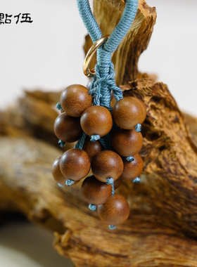 【合香珠葡萄挂坠】