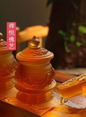 极速纯手工琉璃莲花如意人参供台佛前圣J水供杯观音净水杯家居摆