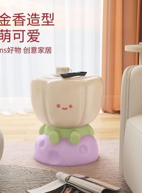 极速郁金香边几落地茶几收纳沙发边客厅摆件创Q意边桌柜落地角几