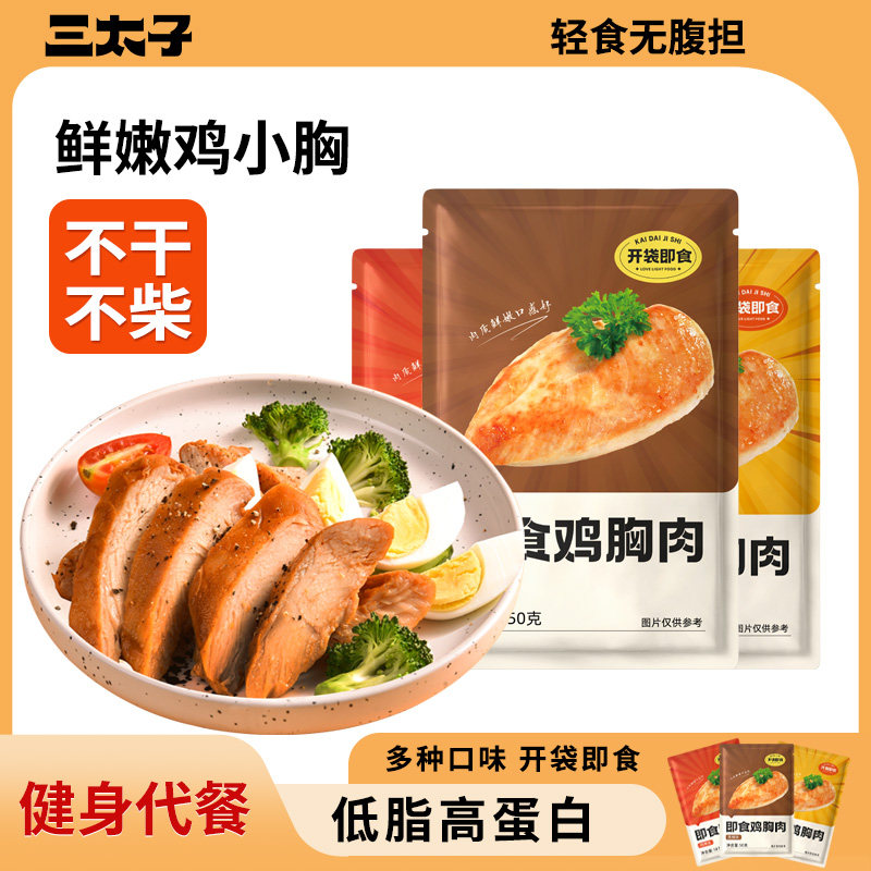 图 3