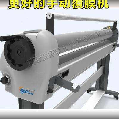 飞扬1600MA气动升降手动覆膜机 手动裱膜裱板机 气动手动冷裱机z. - 图2