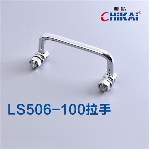 LS506拉手304不锈钢门把手电箱配电柜折叠拉手大全工具箱垃圾箱提