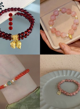 摆摊热销轻奢星月渐变蝴蝶手链女新中式小众设计学生百搭彩色闺蜜