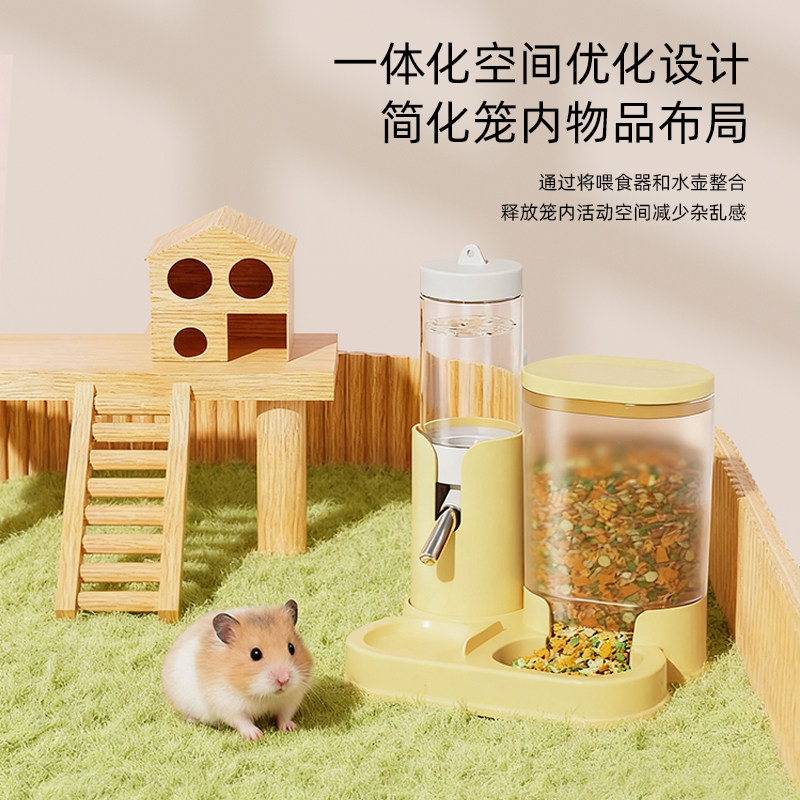 宠叮当仓鼠自动喂食饮水器金丝熊专用水壶食盆二合一生活用品大全,淘宝优惠券,粉丝福利购,淘宝优惠卷