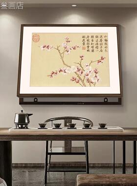 新中卉式梅花装饰画客厅餐厅挂画古箱典花画遮挡电表字现代装饰画