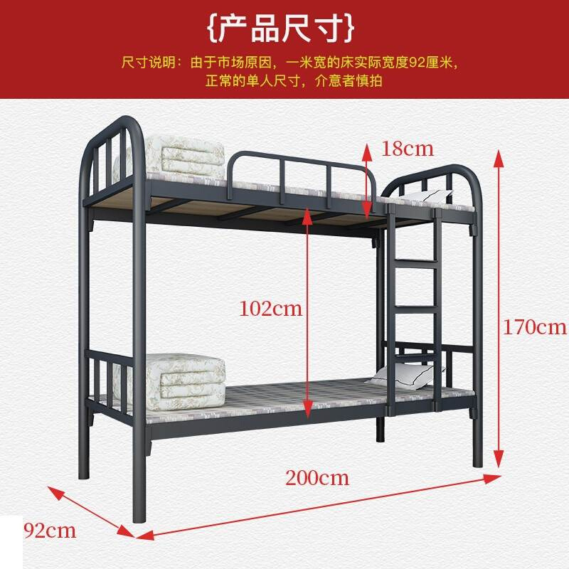 定制铁艺上下床上下铺双层床铁床双人床员工宿舍上下床高低床加厚-图2