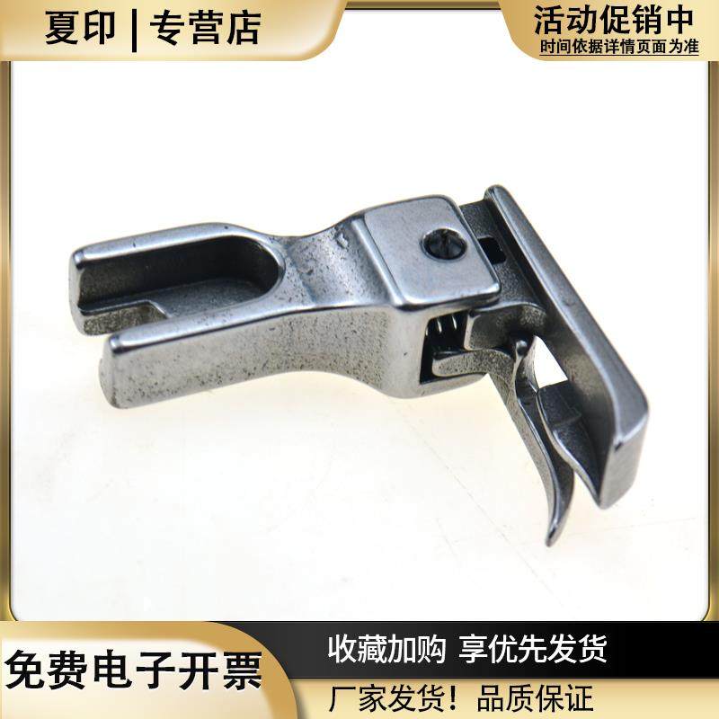 平车上领专用压脚神器P778工业缝纫机衬衫上领压线专用高低压脚,淘宝优惠券,粉丝福利购,淘宝优惠卷