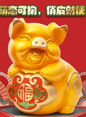 呆闷德树脂存钱客厅只进不出