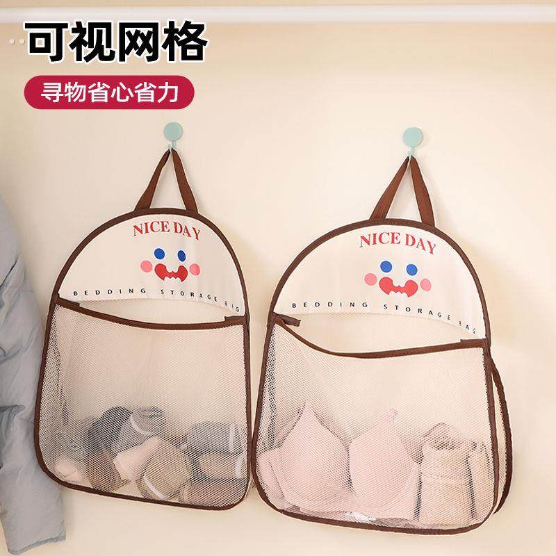 衣袜子悬挂置物物袋网袋后收纳挂袋衣柜家庭挂墙杂物墙壁网兜内,淘宝优惠券,粉丝福利购,淘宝优惠卷