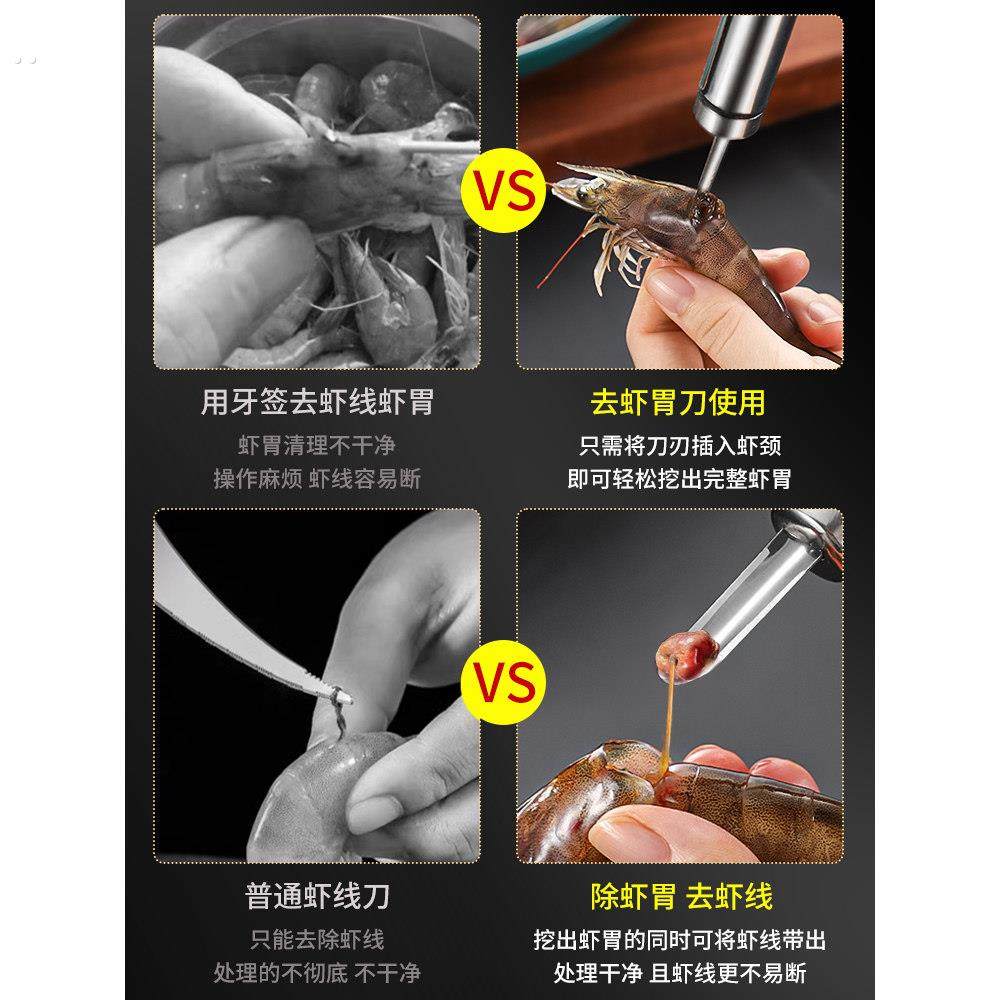 不锈钢虾线剔除刀挖虾胃剥虾壳取虾线神器挑去虾线开虾背龙眼去核,淘宝优惠券,粉丝福利购,淘宝优惠卷