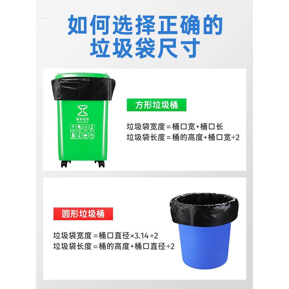 大号垃圾袋商用加厚特厚特大桶餐饮环卫户外用超厚黑色平口塑料袋,淘宝优惠券,粉丝福利购,淘宝优惠卷