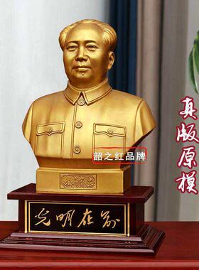 毛席摆件桌面送长辈稳大号老年玄关中控台纪念沙发领袖领导站立堂