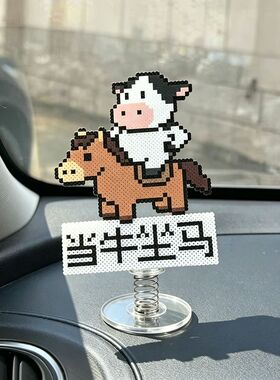 新款像素风小牛骑马弹簧摇摇乐办公室桌面摆件创意自制亚克力摇乐