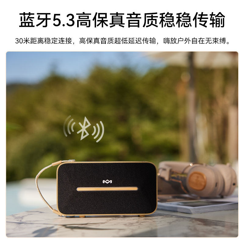 马利之家Rise Up Solar太阳能无线蓝牙音箱防水可手提,淘宝优惠券,粉丝福利购,淘宝优惠卷