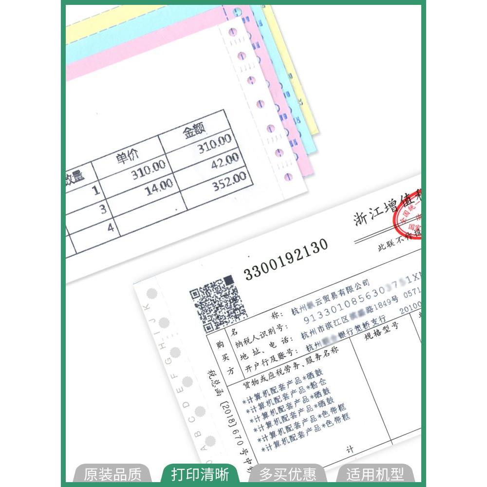 原装得力DLS-610K色带架620K针式打印机605K墨带 630K芯730K墨盒-图1