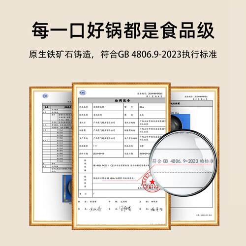 广西陆川铸铁锅家用炒锅无涂层电磁炉专用炒菜锅加厚平底锅生铁锅 - 图3