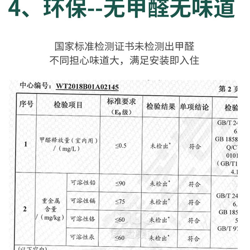 竹木纤维集成墙板墙面吊顶装饰木饰面无甲醛护墙板自装隔墙扣板材