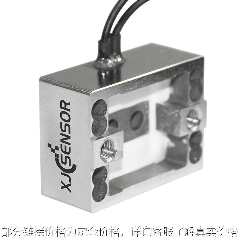 不锈钢高精度传感器 XJC-2F量程3kg汽车机器检测压力传感器定制 - 图1