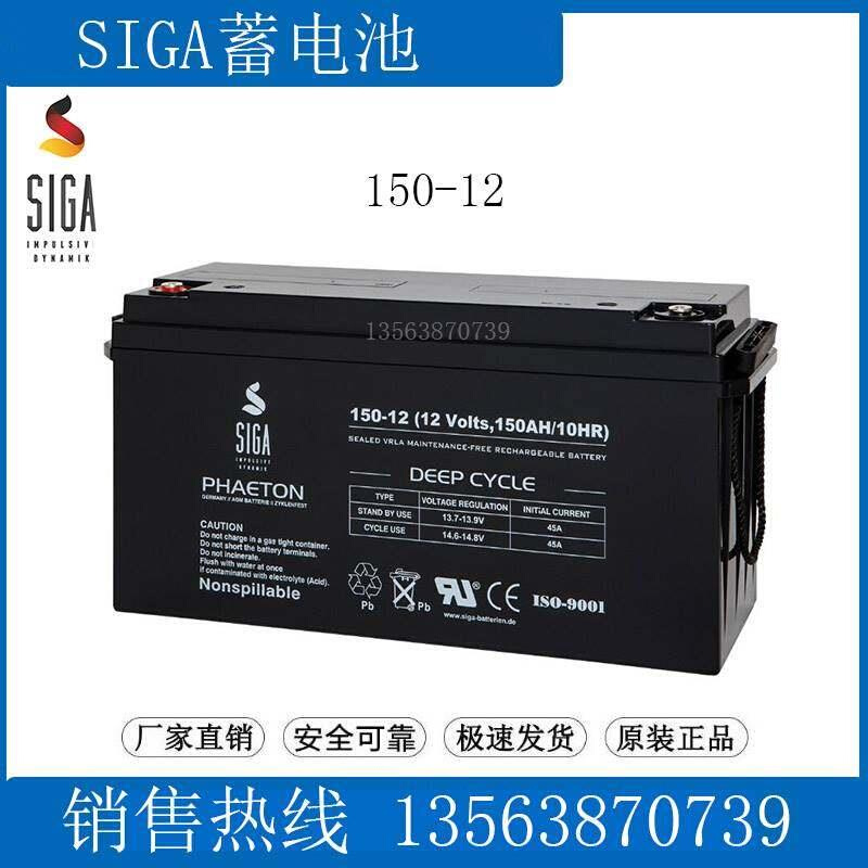 蓄电池40-12 12v40ah 免维护 通讯/照明/UPS电源/直流屏机房 - 图2