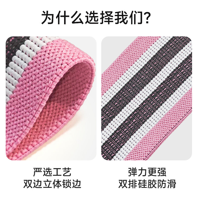 安踏瑜伽弹力带女力量训练健身男针织抗阻力带翘臀圈环形塑形美臀,淘宝优惠券,粉丝福利购,淘宝优惠卷
