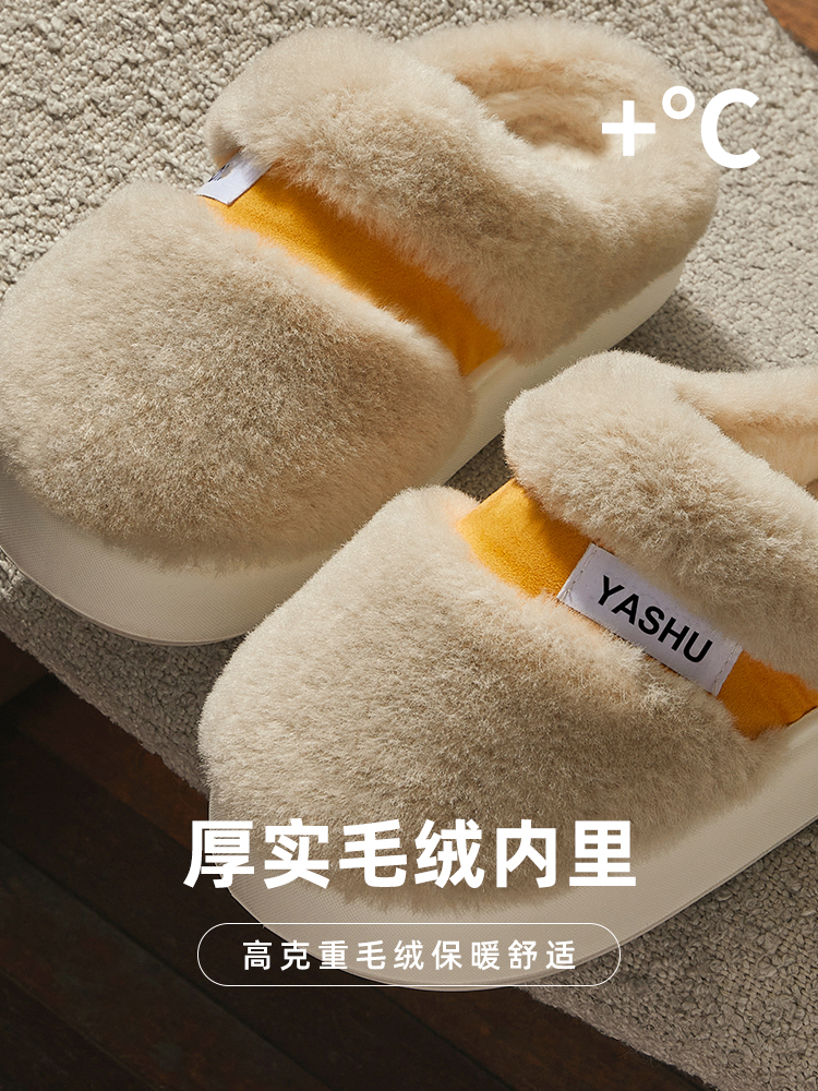 亚束毛绒棉拖鞋女厚底防滑鞋底保暖拖鞋家居室内冬季加绒毛毛拖鞋