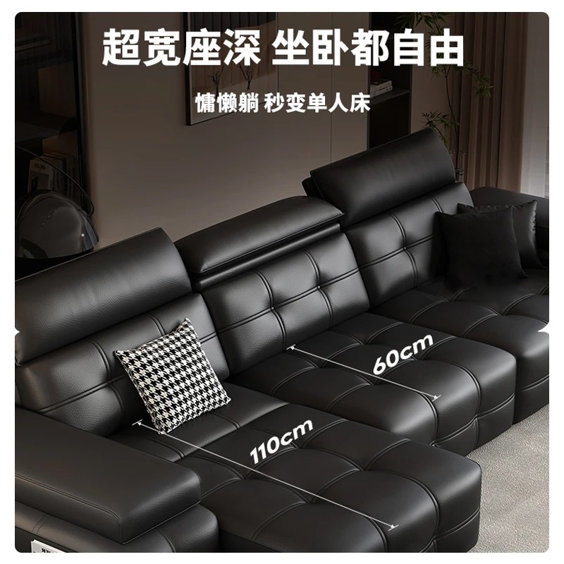 Intelligent Sofa High Headrest Multifunctional Leather Sofa