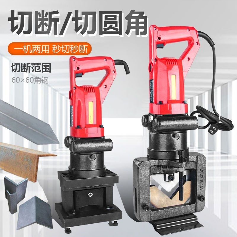 插电角铁剪切机  JP-60手提式角钢切断机 干挂幕墙角X铁快速切断,淘宝优惠券,粉丝福利购,淘宝优惠卷