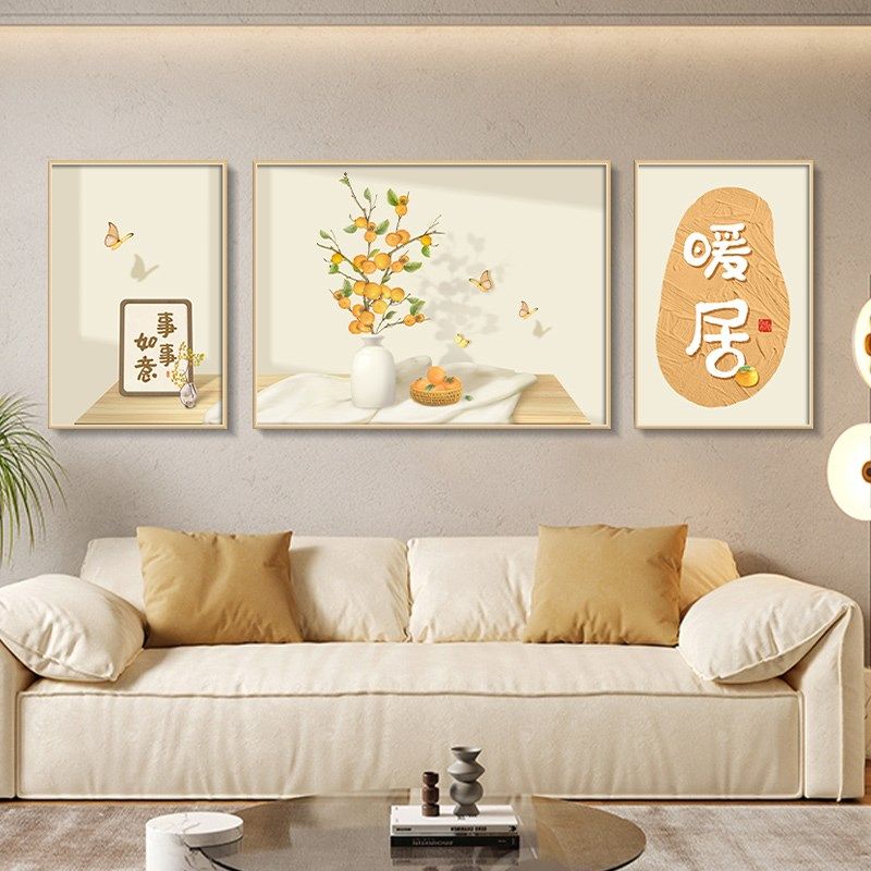 网红款暖居客厅装饰奶o油风沙画发背景墙挂画北欧高档三联画新壁,淘宝优惠券,粉丝福利购,淘宝优惠卷