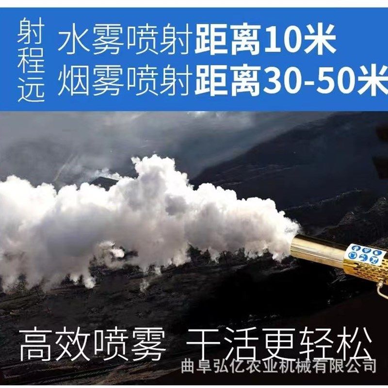 新型汽油高压喷雾器打药机园林绿化消杀烟雾机Q公共场所消毒弥雾,淘宝优惠券,粉丝福利购,淘宝优惠卷