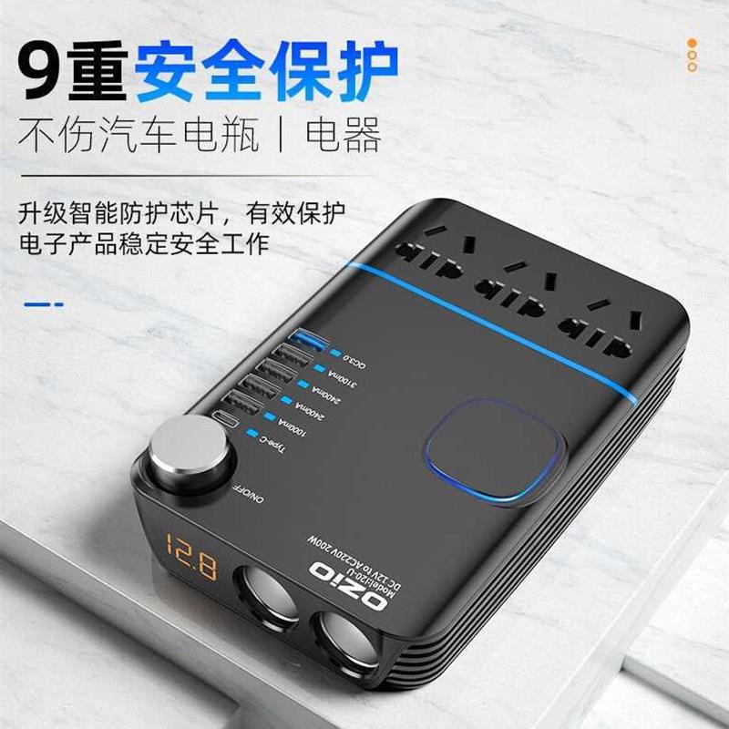 奥舒尔(OZIO)车载逆变器车载充电器点烟器12V24V转220VUSB电源 - 图2