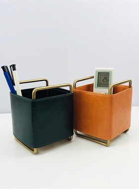 北欧皮质简约笔筒办公室s创意遥控器女梳妆台网红桌面收纳盒摆件