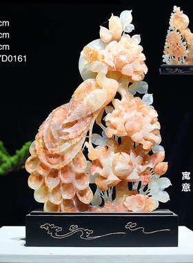 天然阿富汗玉石手工雕刻摆件红冰玉原石奇石观赏石玉雕客厅装饰