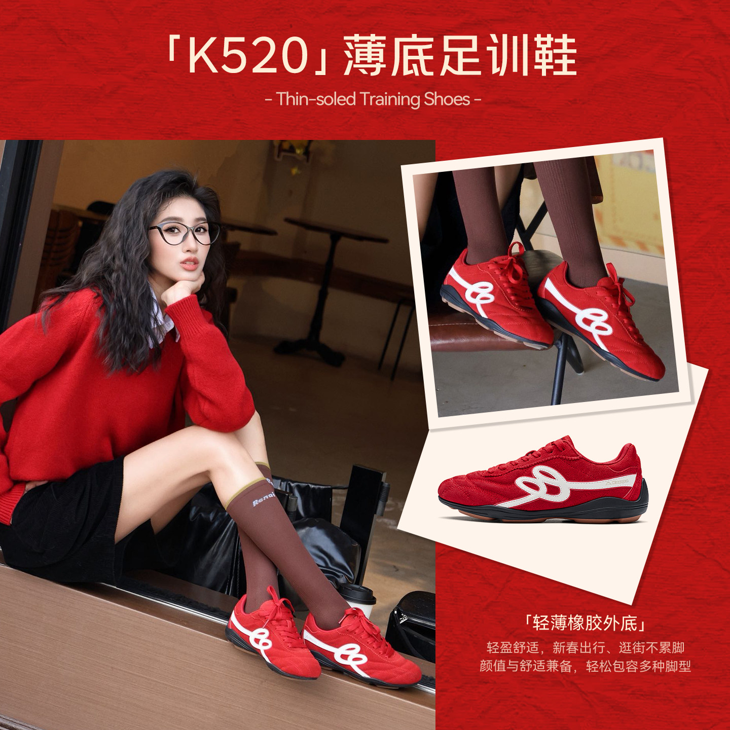 Kappa K520女鞋红色德训鞋女款2026新款新年板鞋复古鞋子女运动鞋,淘宝优惠券,粉丝福利购,淘宝优惠卷