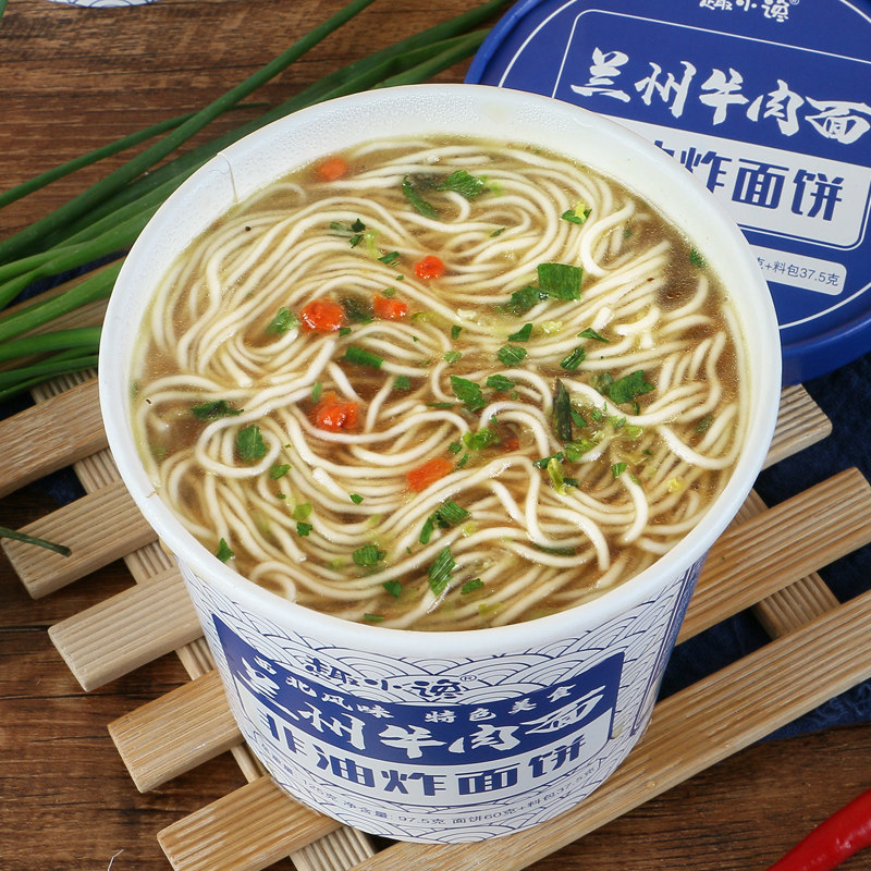 兰州牛肉面非油炸兰州拉面免煮方便速食冲泡面132g*12桶/6桶整箱,淘宝优惠券,粉丝福利购,淘宝优惠卷