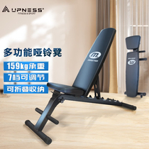 Multi-function fitness supine board multi-angle adjustment dumbbells stool Professional sleeper training adjustable without installation