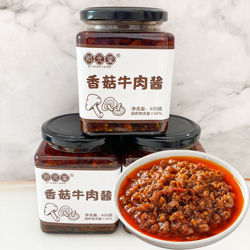 弼元堂香菇牛肉酱拌饭酱下饭菜拌饭神器开罐即食香辣酱开胃菜凉拌