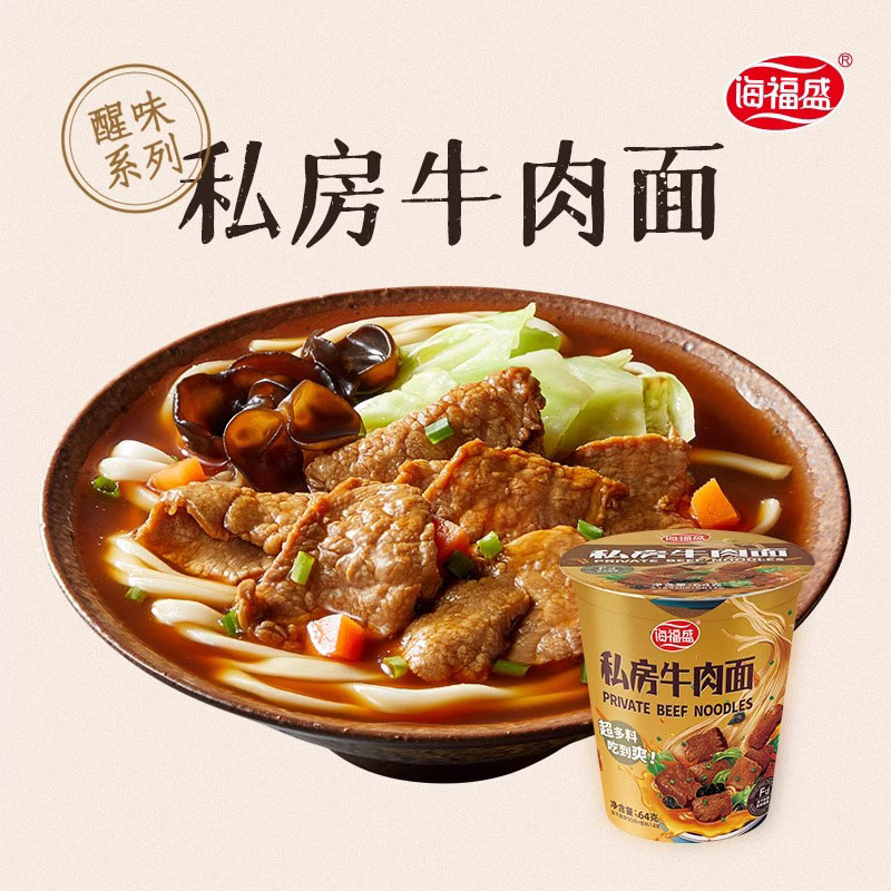 海福盛方便面桶装整箱非油炸藤椒豚骨拉面香辣牛肉早餐夜宵速食