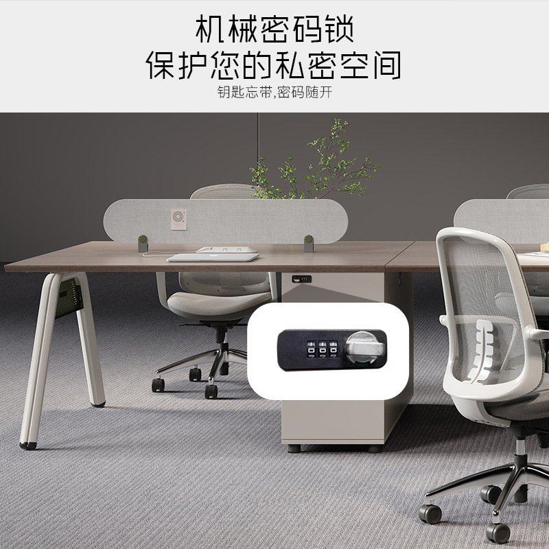 员工位职员办公桌椅组合现代简约办公家具四人位屏风办工桌带插座,淘宝优惠券,粉丝福利购,淘宝优惠卷