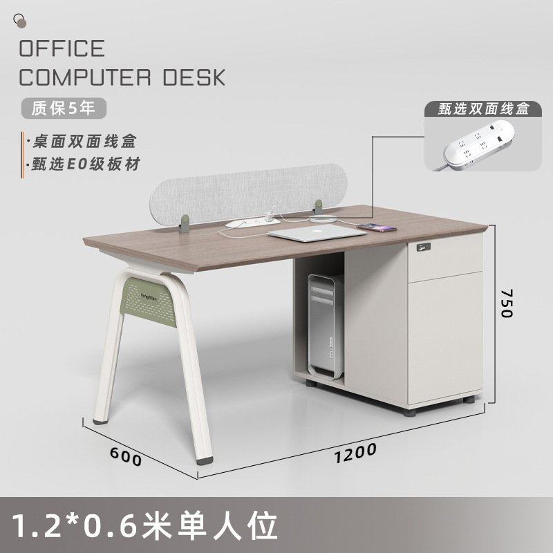 员工位职员办公桌椅组合现代简约办公家具四人位屏风办工桌带插座,淘宝优惠券,粉丝福利购,淘宝优惠卷