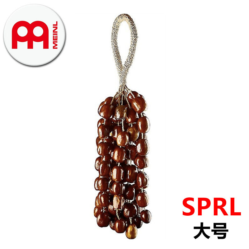 MEINL麦尔 效果响串 串铃 打击乐器 果壳音束 SPRL SPRS - 图0