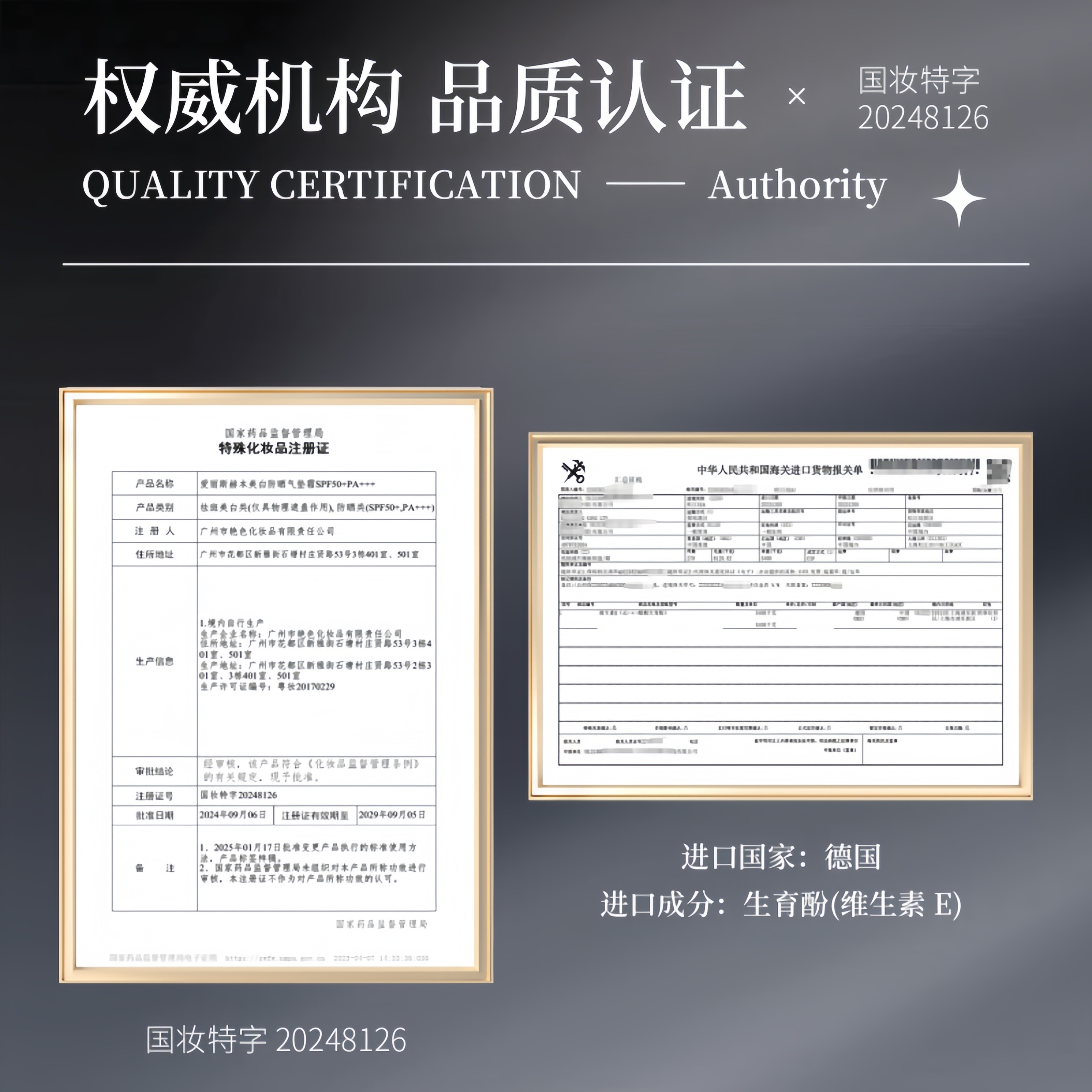 爱丽斯赫本美白防晒气垫霜SPF50+PA+++遮瑕不易脱妆提亮粉底BB霜,淘宝优惠券,粉丝福利购,淘宝优惠卷